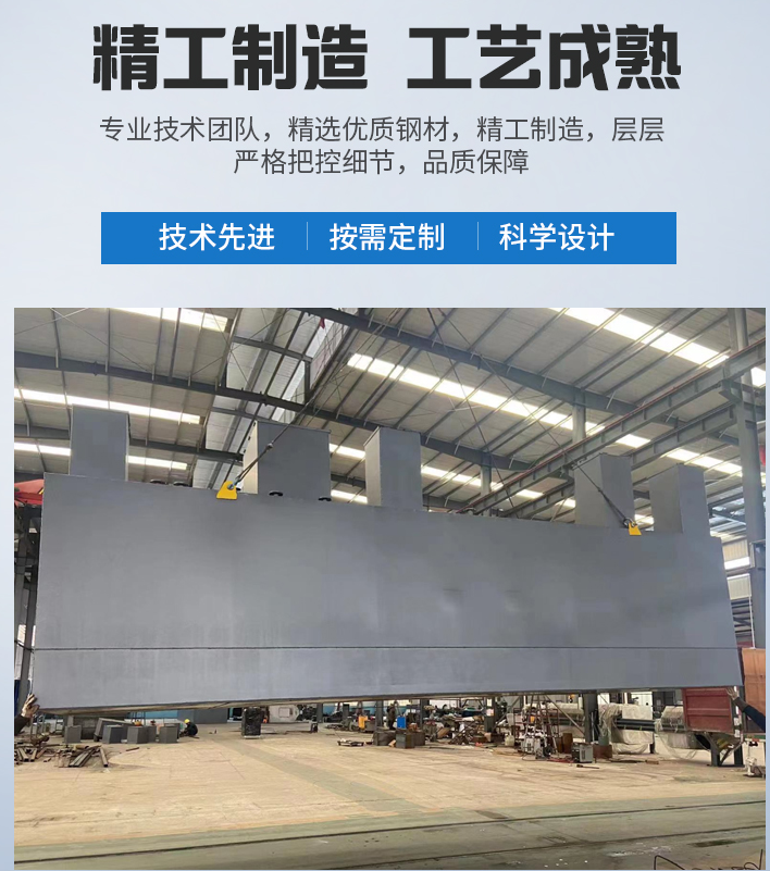 岭口镇农村污水处理设备