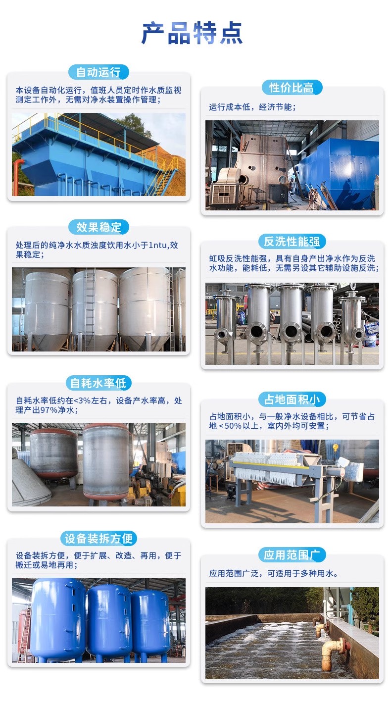 岭口镇科技赋能未来：一体化污水处理设备开启生活废水治理新纪元