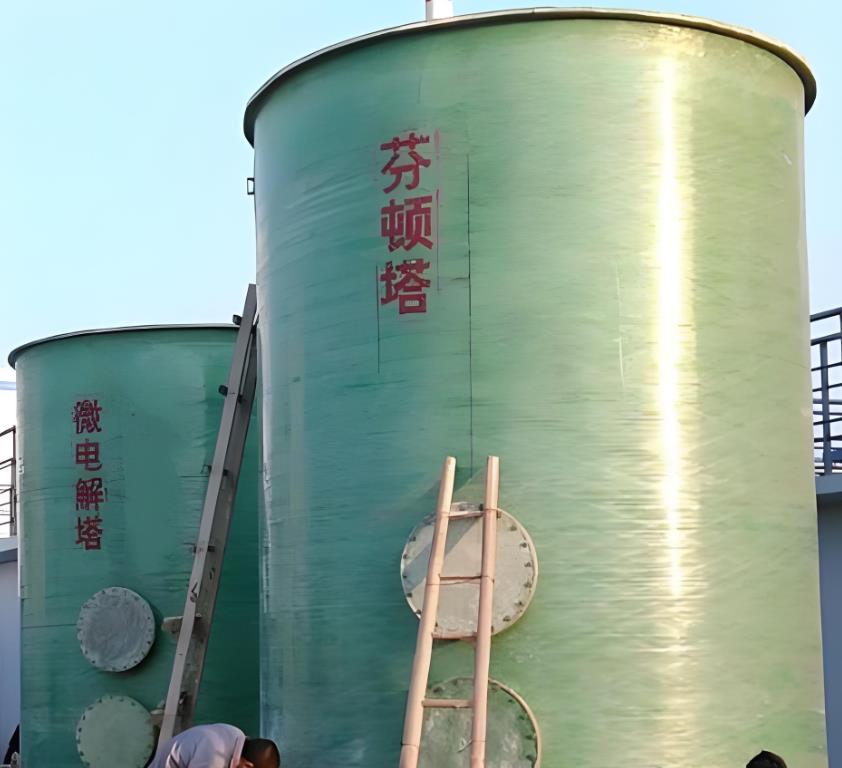 岭口镇芬顿氧化设备