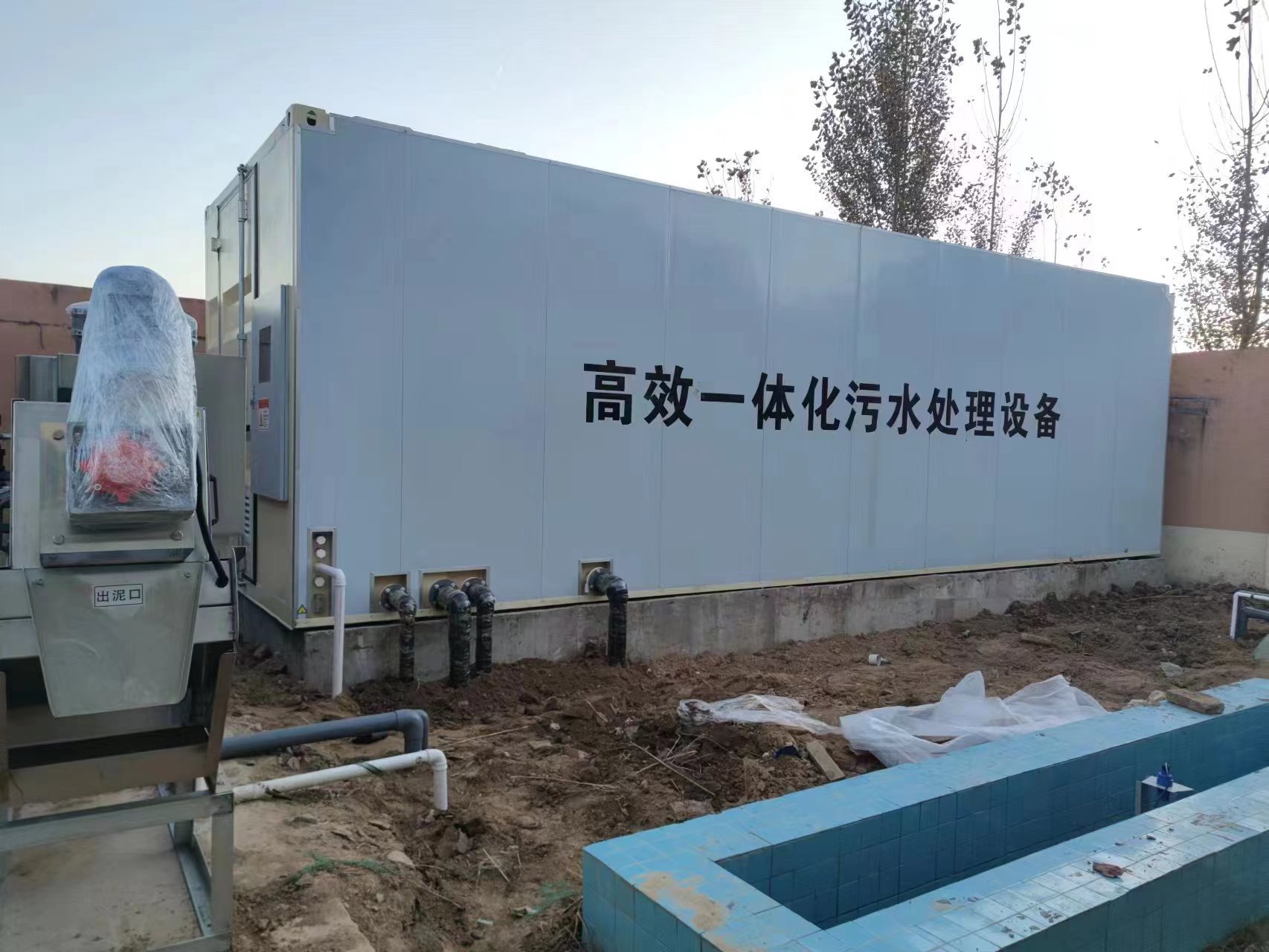 岭口镇地埋式一体化污水处理设备
