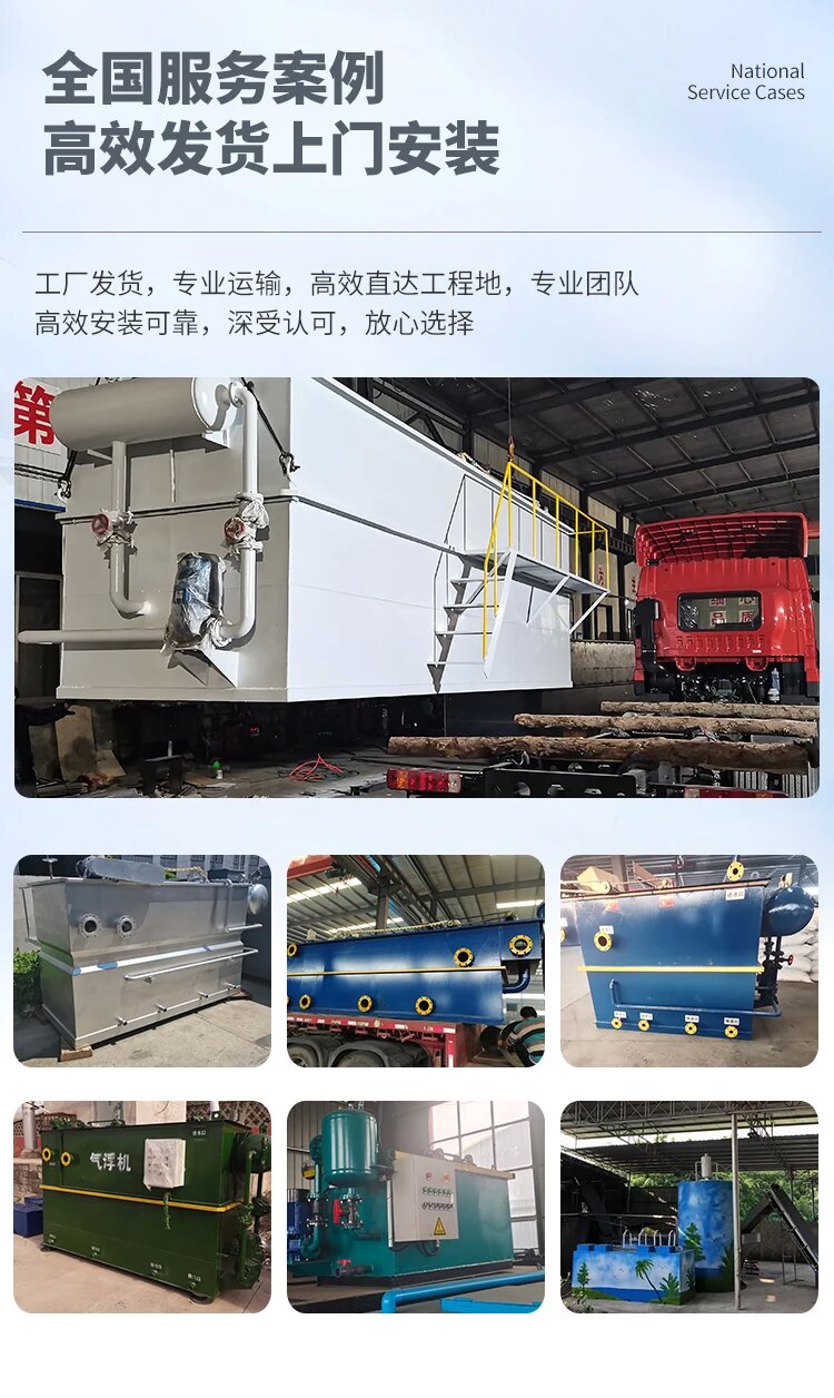岭口镇污水处理一体化设备